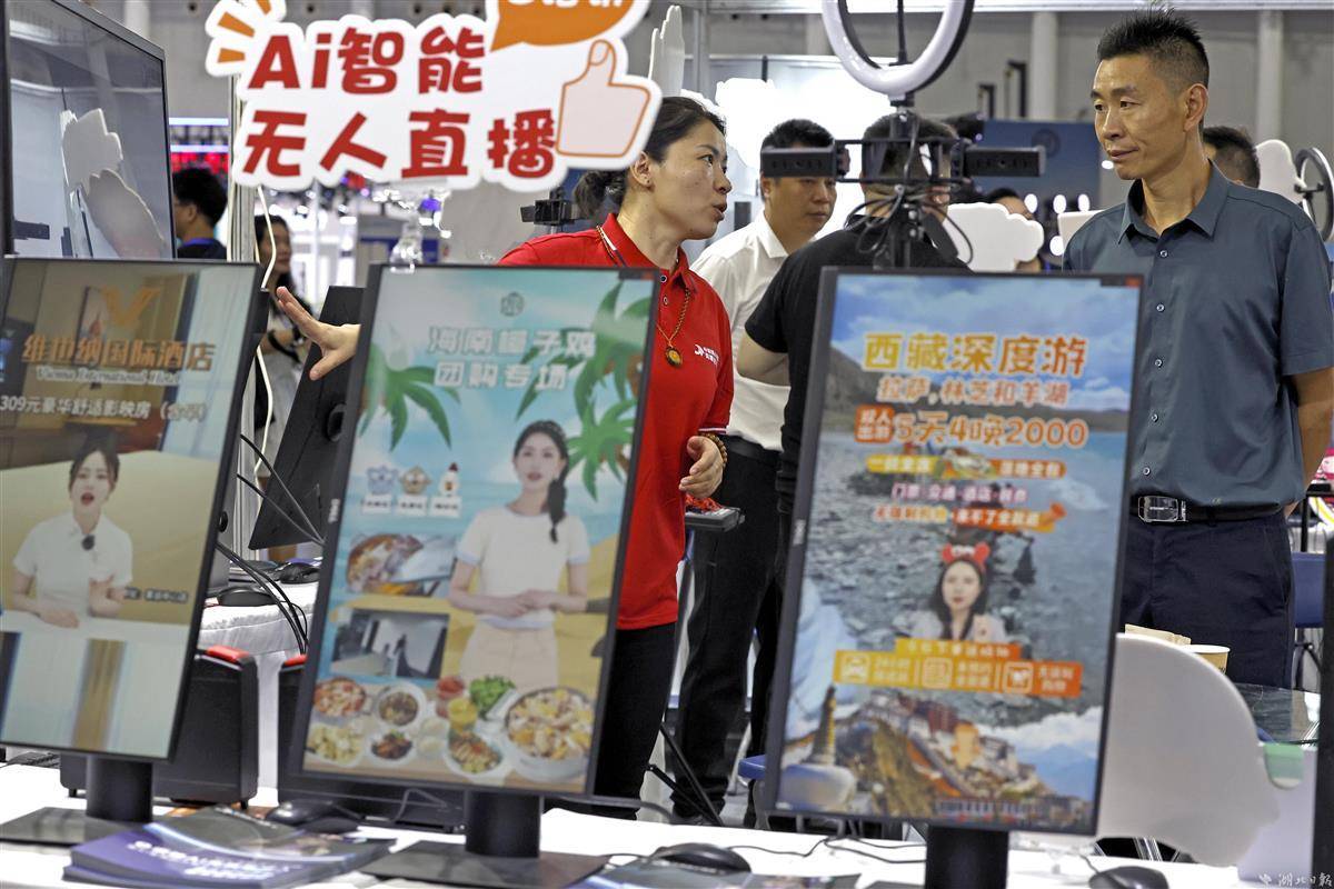 pt电游